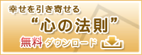 幸せになりたい・・・