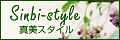 Sinbi-Style ロハスな健康・美容の情報サイト