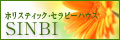 ホリスティック・セラピーハウスＳＩＮＢＩ 催眠療法を中心とした関連サイト
